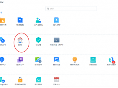 静态IP设置