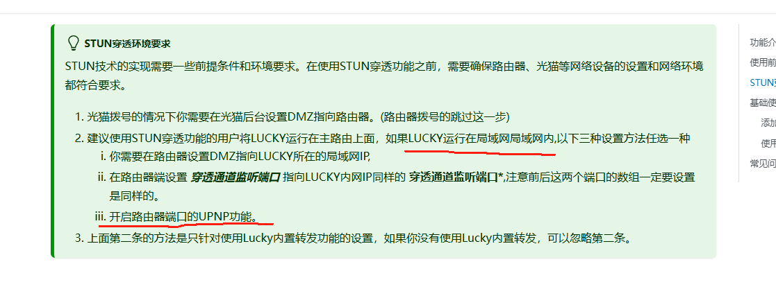 微信图片_20240527104139.png