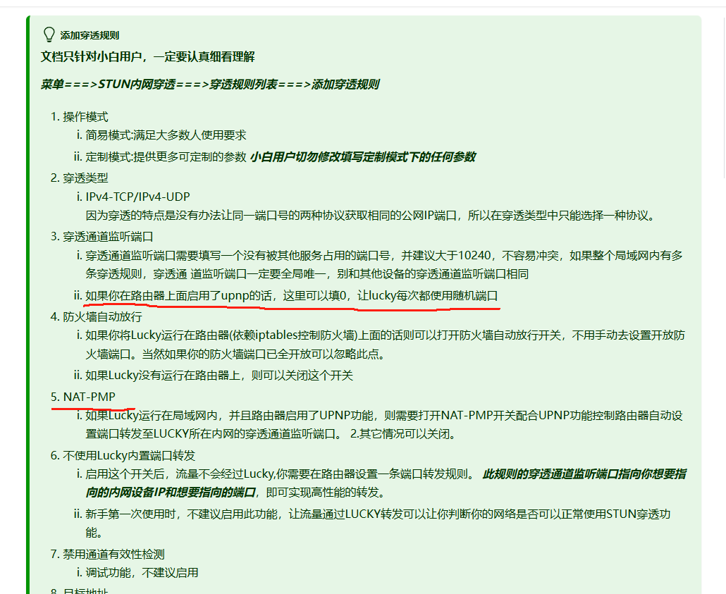 微信图片_20240527104150.png